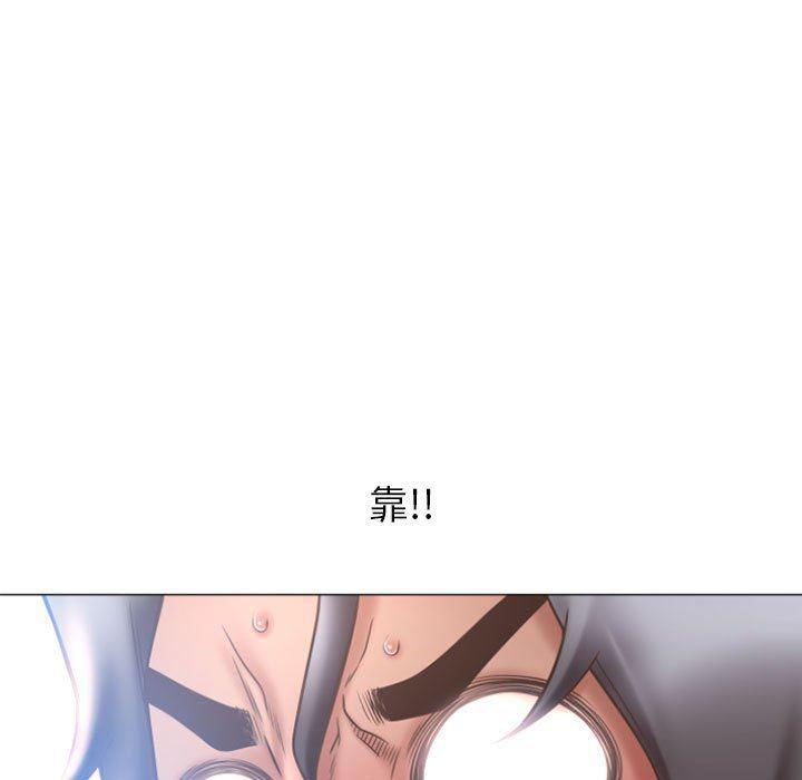 公主公主漫画韩漫全集-第22话无删减无遮挡章节图片 