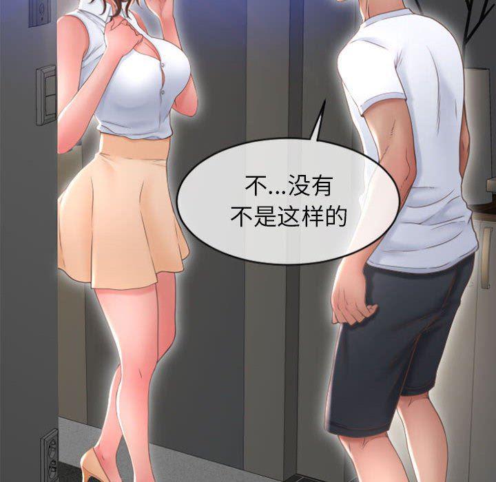 公主公主漫画韩漫全集-第22话无删减无遮挡章节图片 