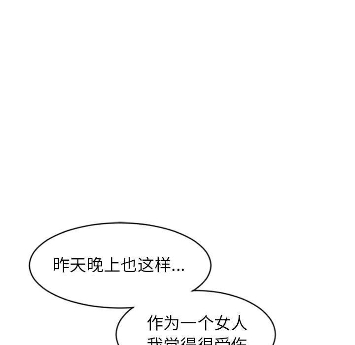 公主公主漫画韩漫全集-第22话无删减无遮挡章节图片 