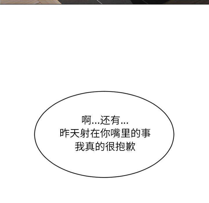 公主公主漫画韩漫全集-第22话无删减无遮挡章节图片 