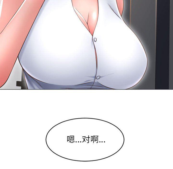 公主公主漫画韩漫全集-第22话无删减无遮挡章节图片 