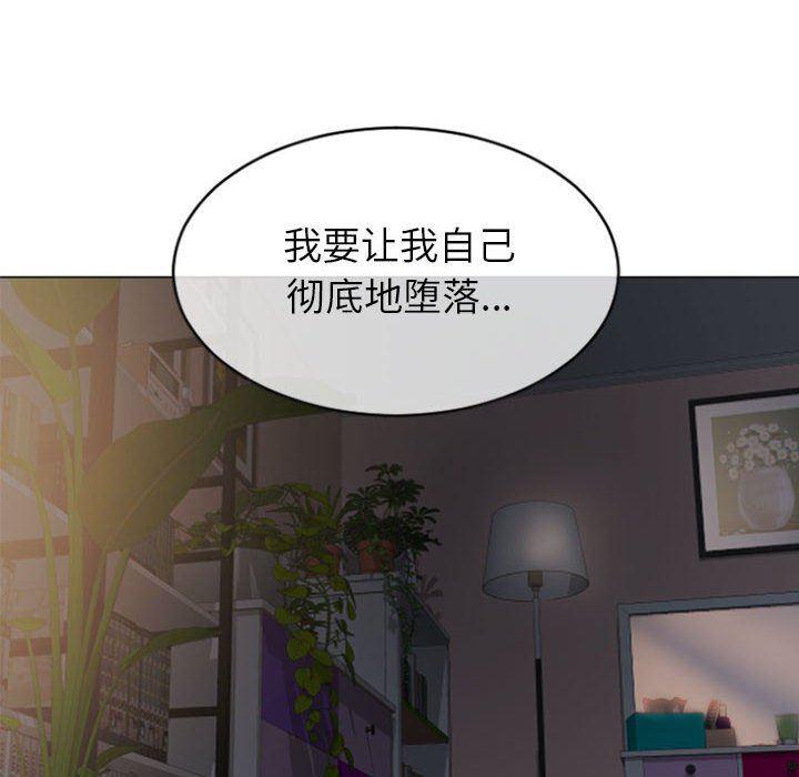 公主公主漫画韩漫全集-第22话无删减无遮挡章节图片 