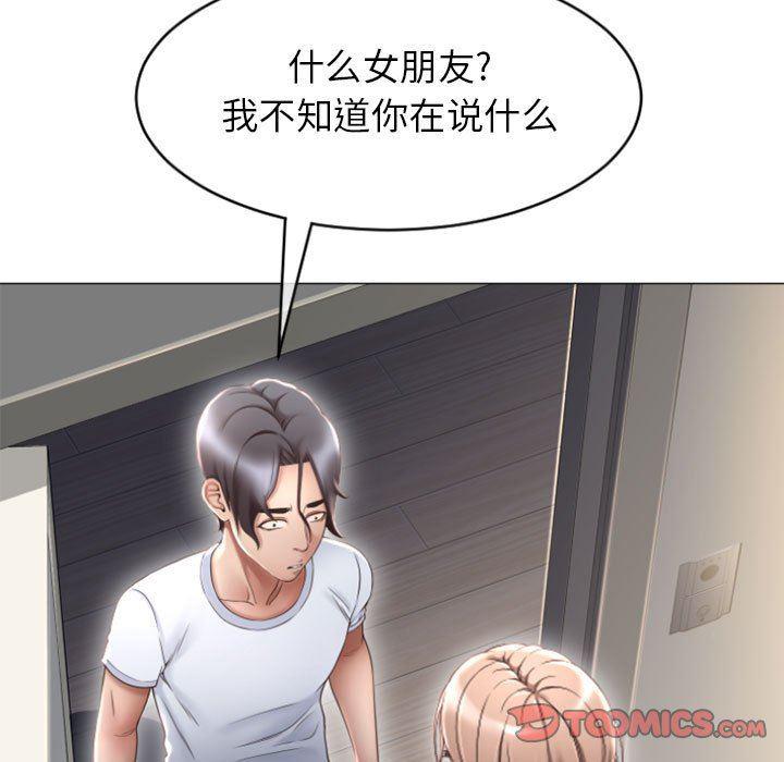 公主公主漫画韩漫全集-第22话无删减无遮挡章节图片 