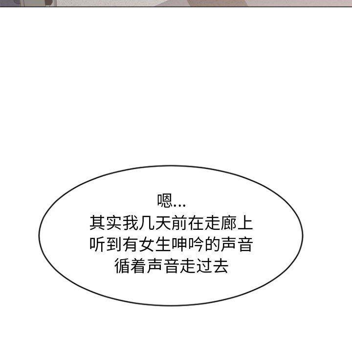 公主公主漫画韩漫全集-第22话无删减无遮挡章节图片 