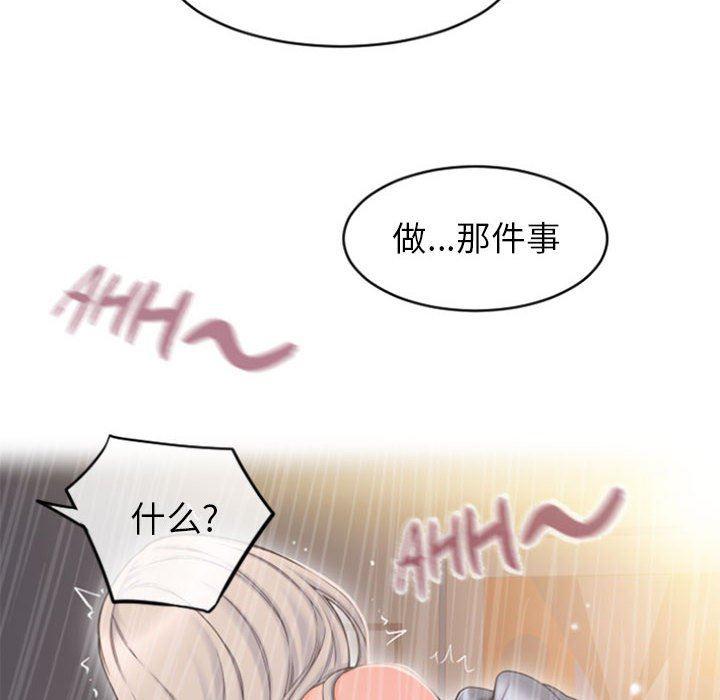 公主公主漫画韩漫全集-第22话无删减无遮挡章节图片 