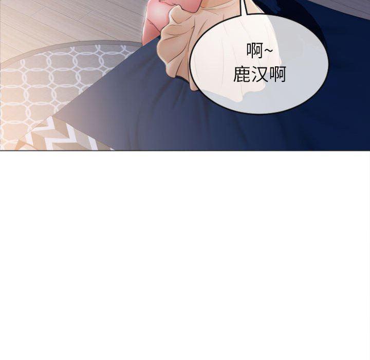 公主公主漫画韩漫全集-第22话无删减无遮挡章节图片 