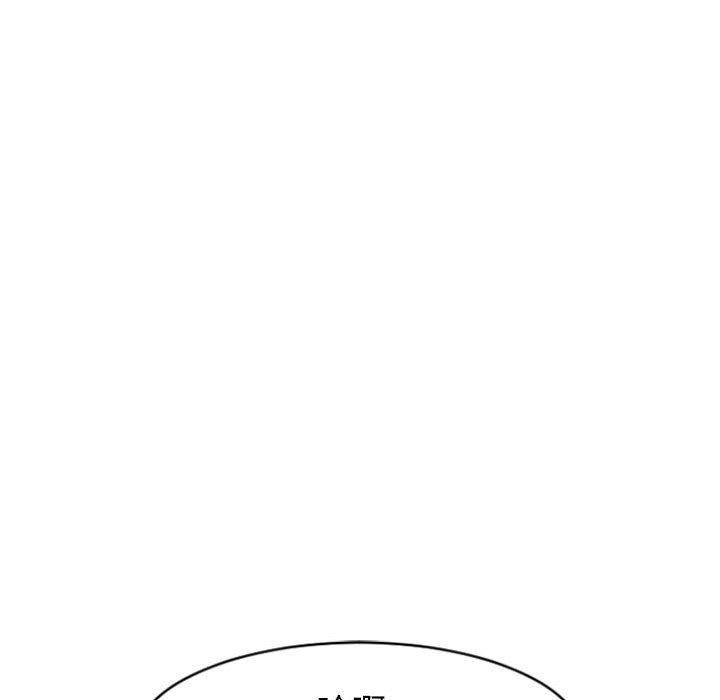 公主公主漫画韩漫全集-第23话无删减无遮挡章节图片 
