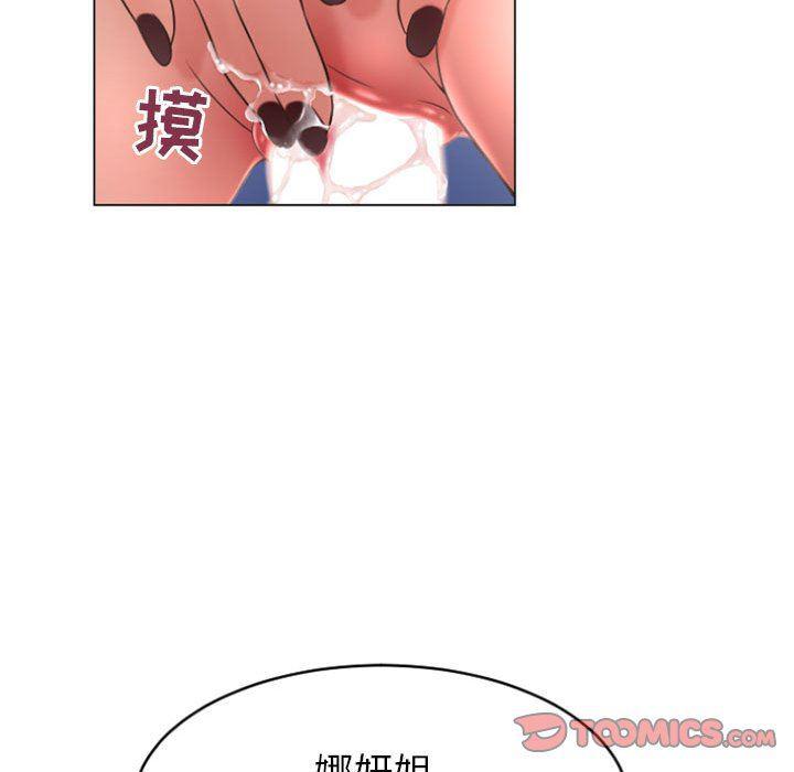 公主公主漫画韩漫全集-第23话无删减无遮挡章节图片 