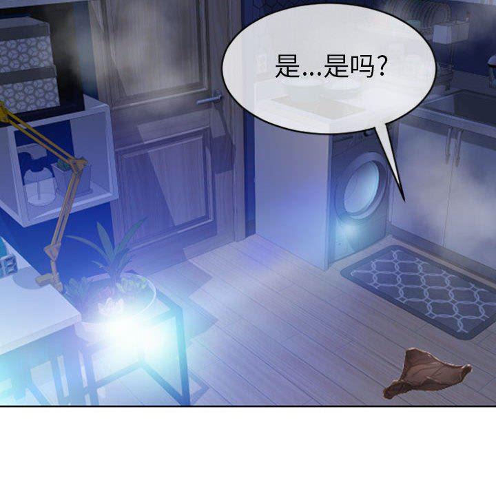 公主公主漫画韩漫全集-第23话无删减无遮挡章节图片 