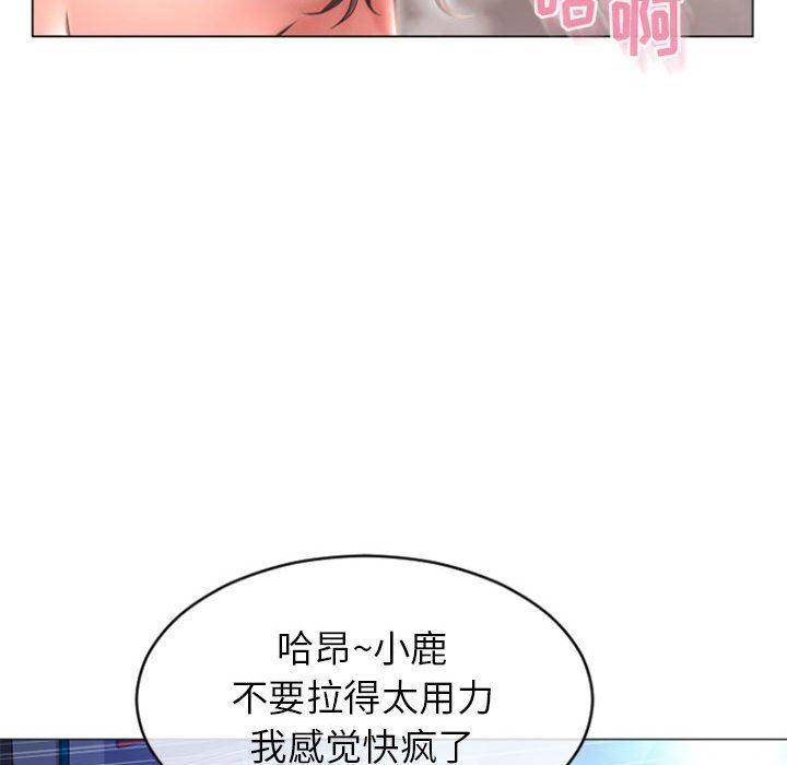 公主公主漫画韩漫全集-第23话无删减无遮挡章节图片 