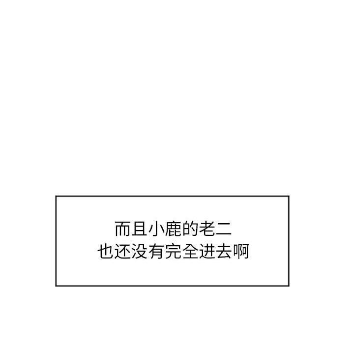 公主公主漫画韩漫全集-第23话无删减无遮挡章节图片 