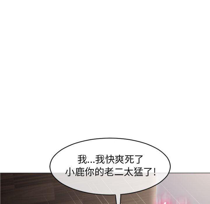 公主公主漫画韩漫全集-第23话无删减无遮挡章节图片 