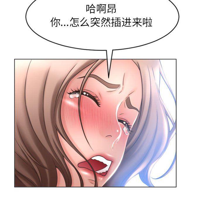 公主公主漫画韩漫全集-第23话无删减无遮挡章节图片 