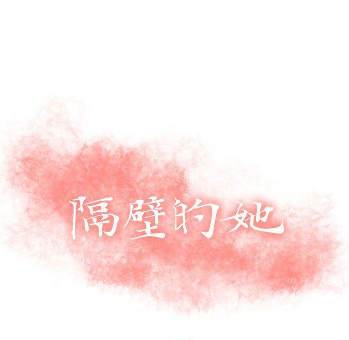 公主公主漫画韩漫全集-第23话无删减无遮挡章节图片 