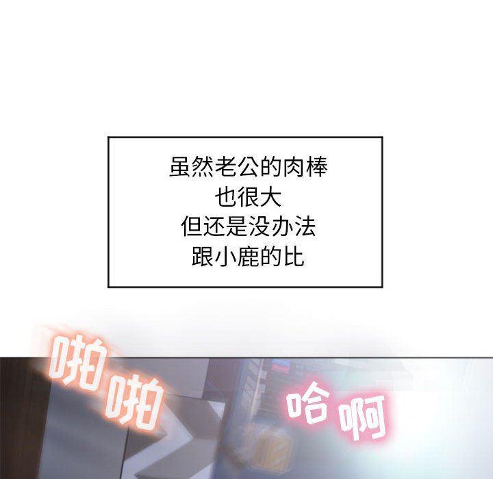 公主公主漫画韩漫全集-第23话无删减无遮挡章节图片 