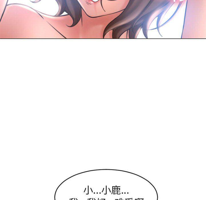 公主公主漫画韩漫全集-第23话无删减无遮挡章节图片 