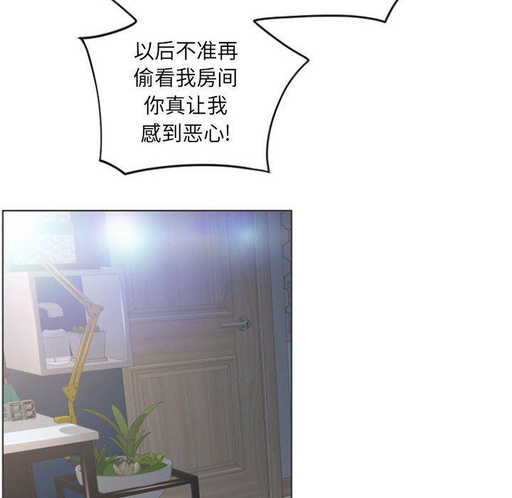 公主公主漫画韩漫全集-第24话无删减无遮挡章节图片 