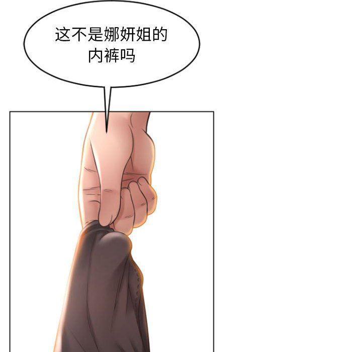 公主公主漫画韩漫全集-第24话无删减无遮挡章节图片 