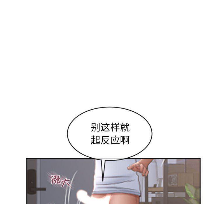 公主公主漫画韩漫全集-第24话无删减无遮挡章节图片 
