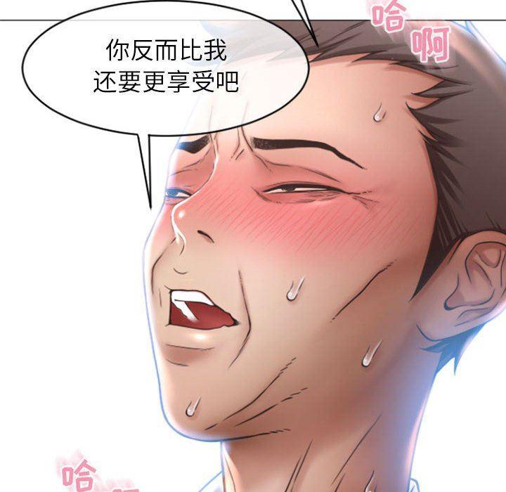 公主公主漫画韩漫全集-第24话无删减无遮挡章节图片 