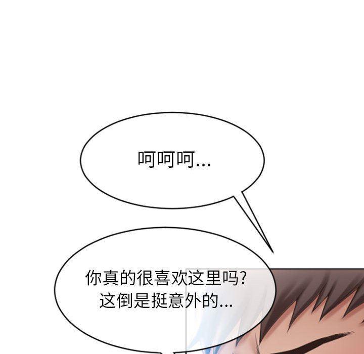 公主公主漫画韩漫全集-第24话无删减无遮挡章节图片 