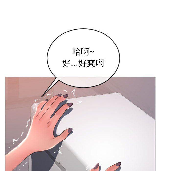 公主公主漫画韩漫全集-第24话无删减无遮挡章节图片 