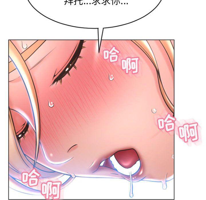 公主公主漫画韩漫全集-第24话无删减无遮挡章节图片 