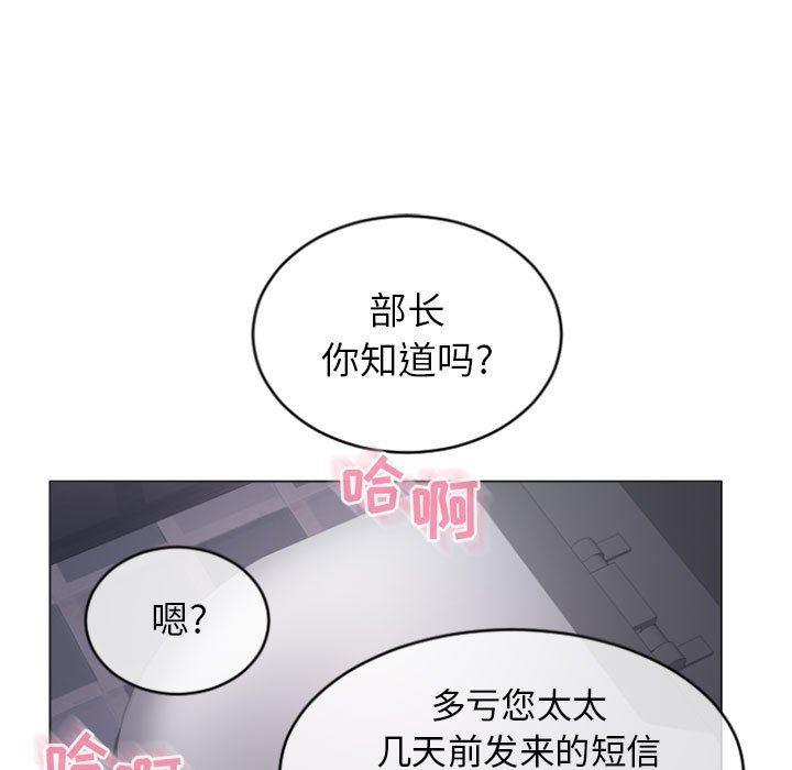 公主公主漫画韩漫全集-第24话无删减无遮挡章节图片 