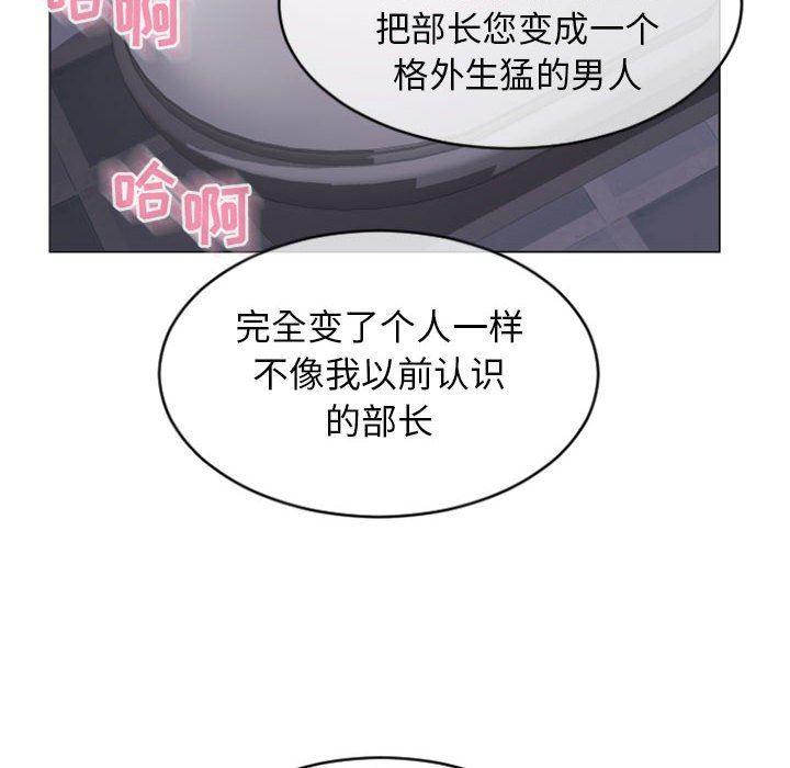 公主公主漫画韩漫全集-第24话无删减无遮挡章节图片 