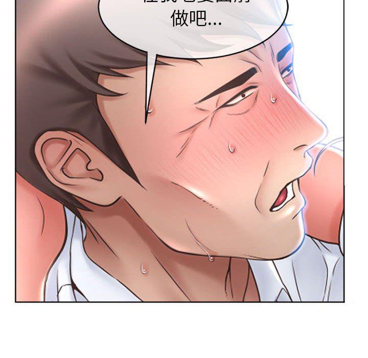 公主公主漫画韩漫全集-第24话无删减无遮挡章节图片 