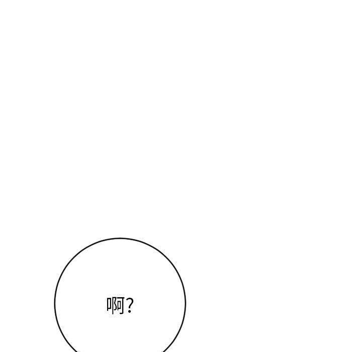 公主公主漫画韩漫全集-第24话无删减无遮挡章节图片 