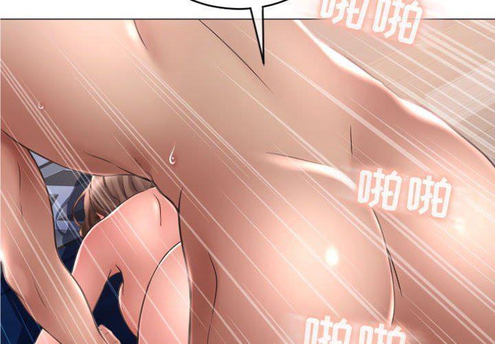 公主公主漫画韩漫全集-第24话无删减无遮挡章节图片 