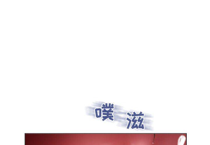 公主公主漫画韩漫全集-第24话无删减无遮挡章节图片 