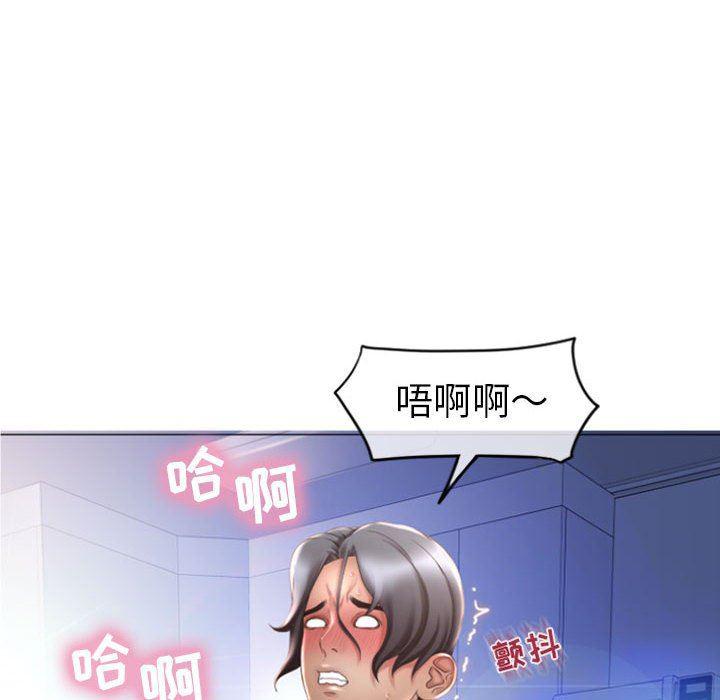公主公主漫画韩漫全集-第24话无删减无遮挡章节图片 