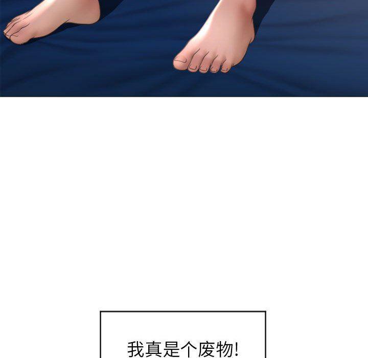 公主公主漫画韩漫全集-第24话无删减无遮挡章节图片 