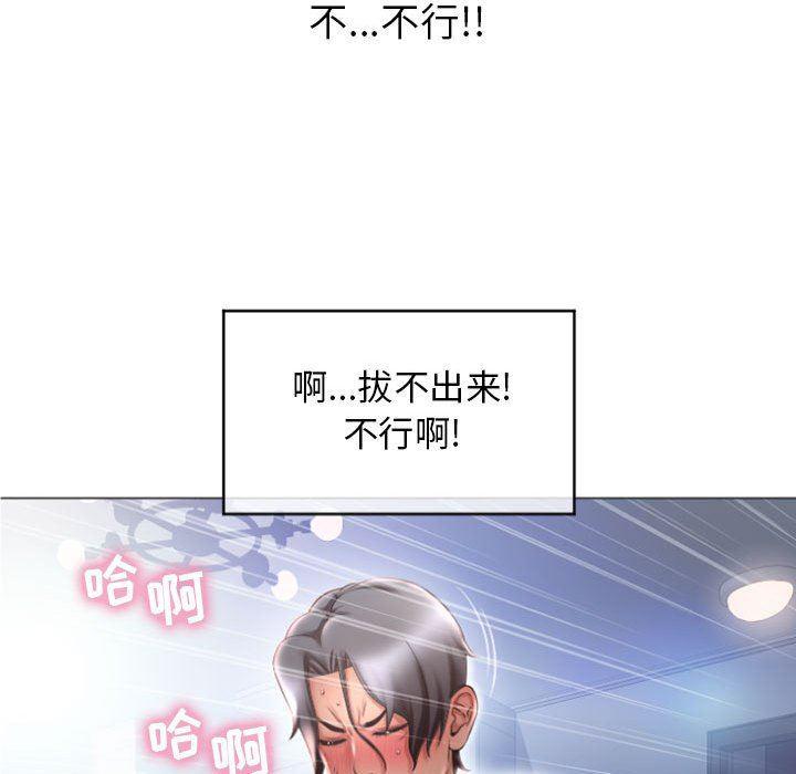 公主公主漫画韩漫全集-第24话无删减无遮挡章节图片 