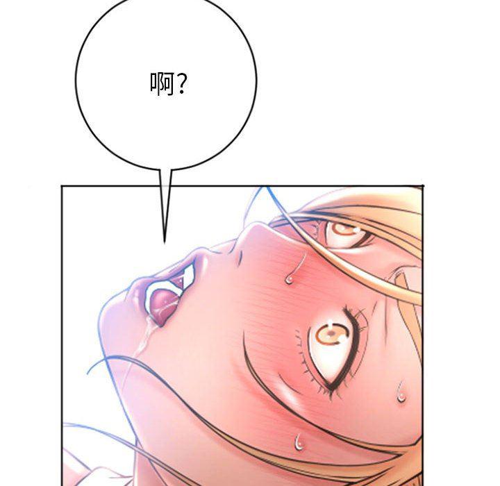 公主公主漫画韩漫全集-第25话无删减无遮挡章节图片 