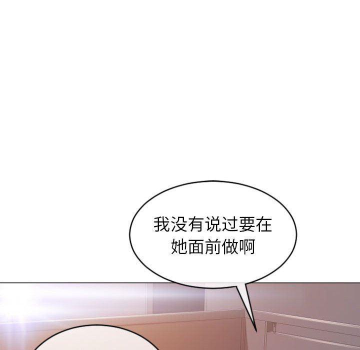 公主公主漫画韩漫全集-第25话无删减无遮挡章节图片 