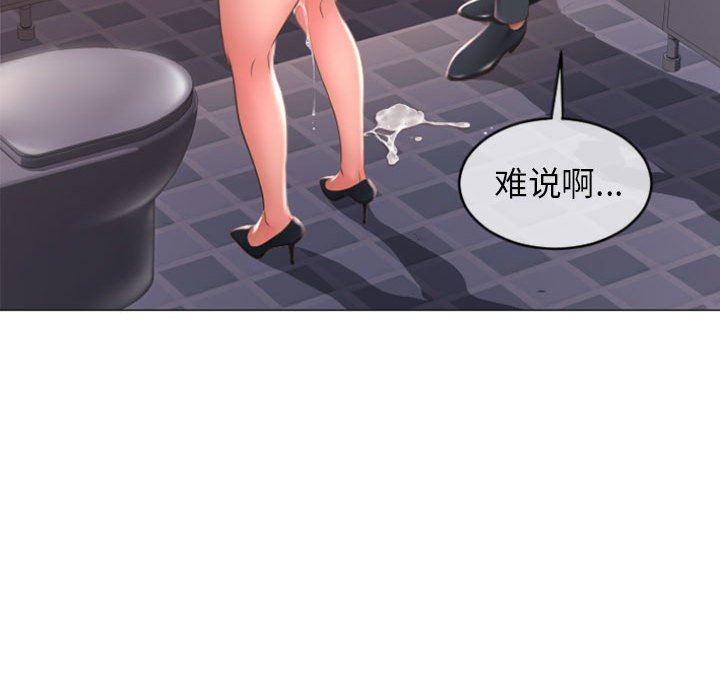公主公主漫画韩漫全集-第25话无删减无遮挡章节图片 