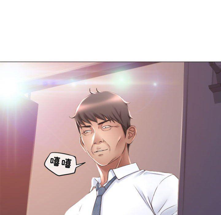 公主公主漫画韩漫全集-第25话无删减无遮挡章节图片 