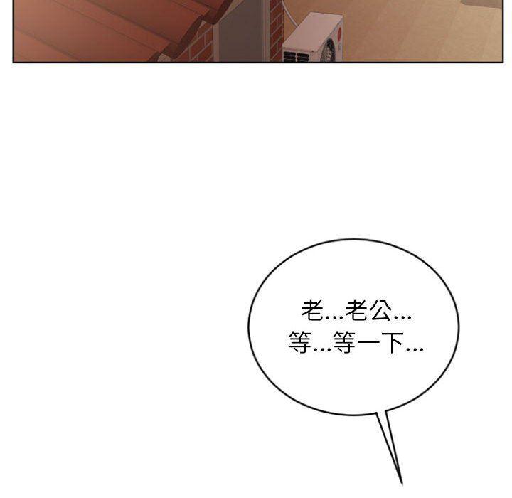 公主公主漫画韩漫全集-第25话无删减无遮挡章节图片 