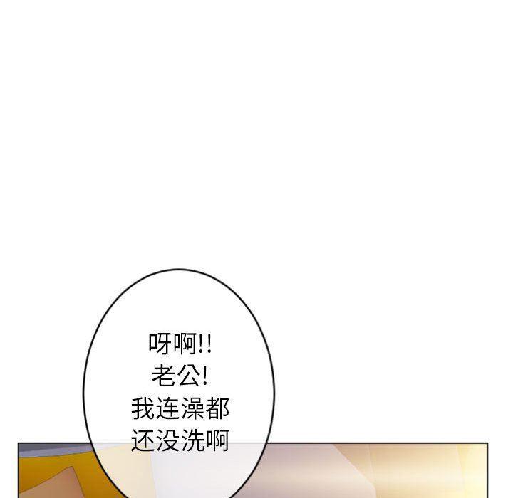 公主公主漫画韩漫全集-第25话无删减无遮挡章节图片 