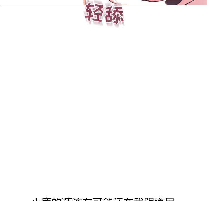 公主公主漫画韩漫全集-第25话无删减无遮挡章节图片 