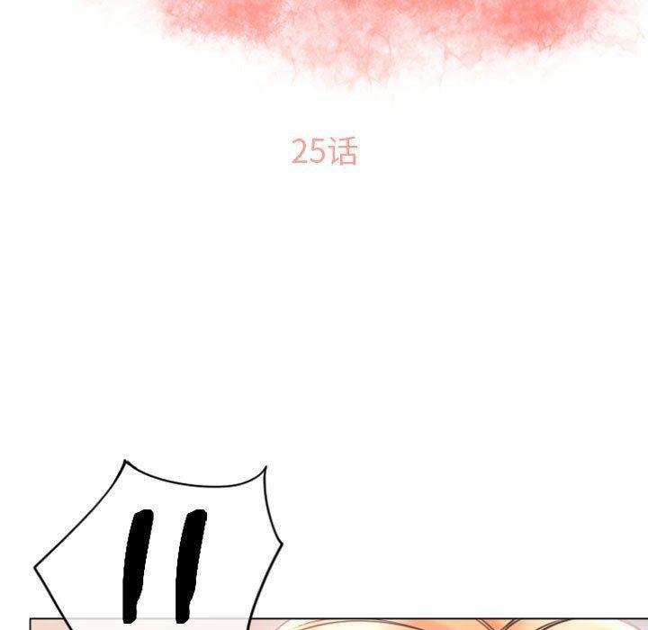 公主公主漫画韩漫全集-第25话无删减无遮挡章节图片 