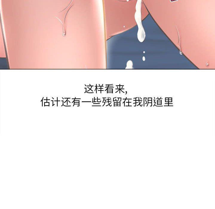 公主公主漫画韩漫全集-第25话无删减无遮挡章节图片 