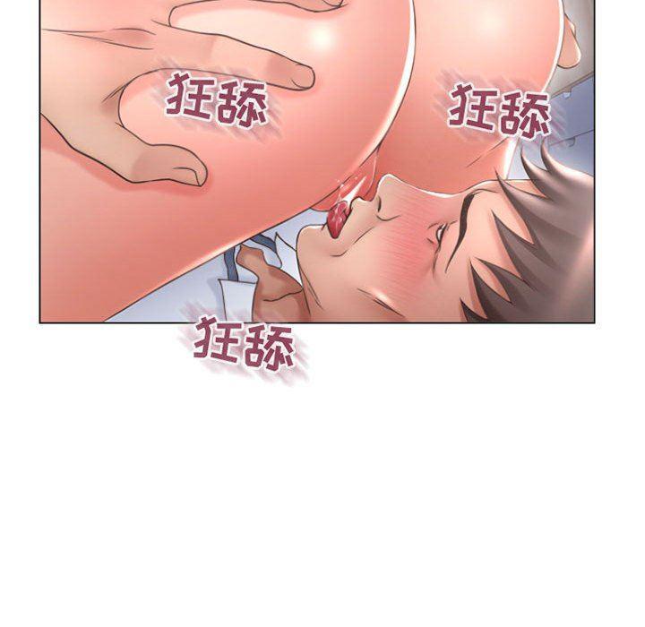 公主公主漫画韩漫全集-第25话无删减无遮挡章节图片 