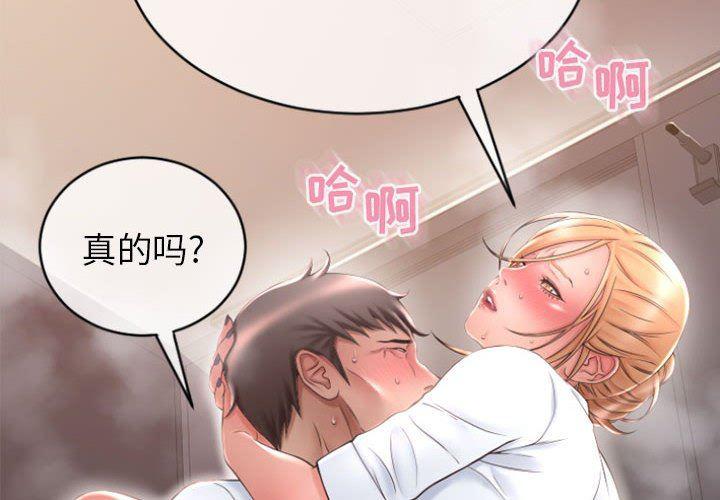 公主公主漫画韩漫全集-第25话无删减无遮挡章节图片 