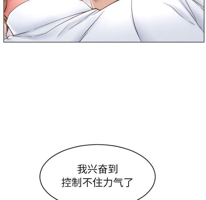 公主公主漫画韩漫全集-第25话无删减无遮挡章节图片 
