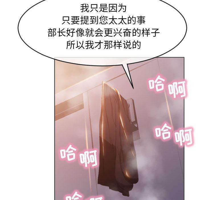 公主公主漫画韩漫全集-第25话无删减无遮挡章节图片 