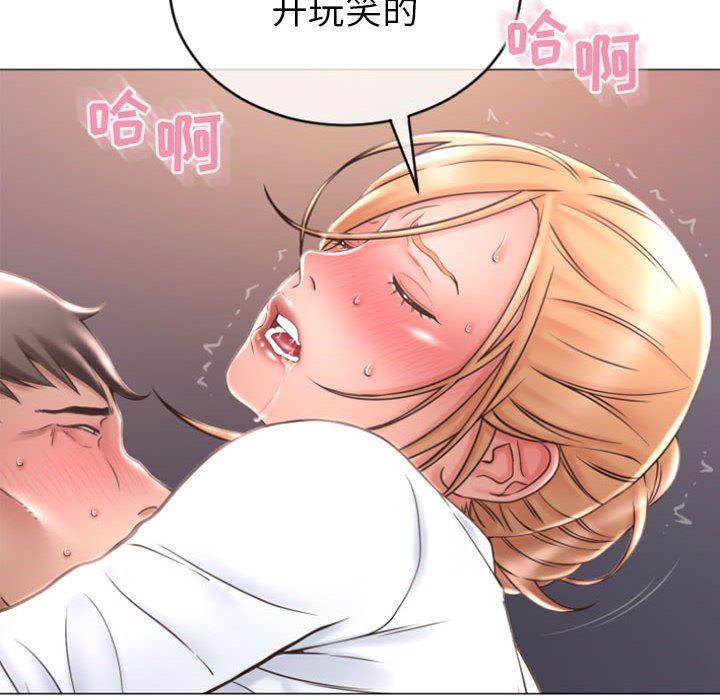 公主公主漫画韩漫全集-第25话无删减无遮挡章节图片 